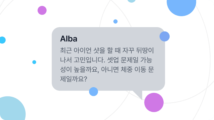 글로벌 커뮤니티
